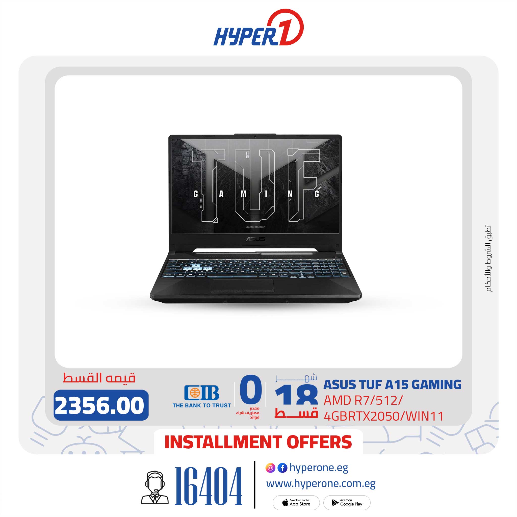 hyper-one offers from 29dec to 29dec 2024 عروض هايبر وان من 29 ديسمبر حتى 29 ديسمبر 2024 صفحة رقم 23